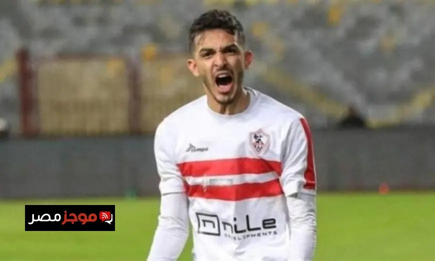 سيف جعفر يقترب من مغادرة الزمالك مدير الكرة يكشف التفاصيل