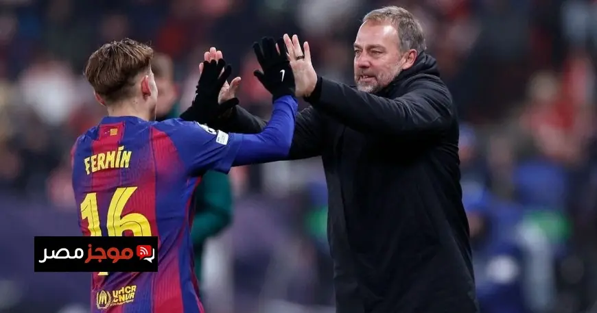 فليك يتحدث بعد انتصار برشلونة على سلافيا براغ في بطولة دوري أبطال أوروبا