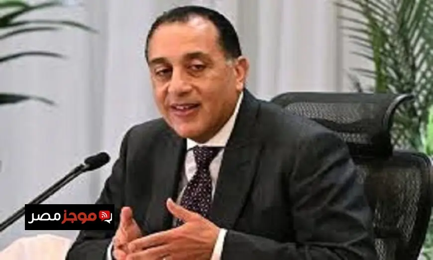 مدبولي يهنئ الرئيس بذكرى ثورة يناير ويشدد على اعتزاز الوطن بجهودكم المخلصة