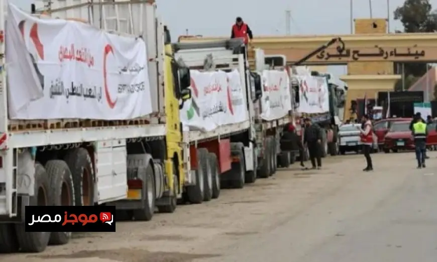 قافلة المساعدات الإنسانية الـ 122 تغادر مصر متجهة إلى غزة
