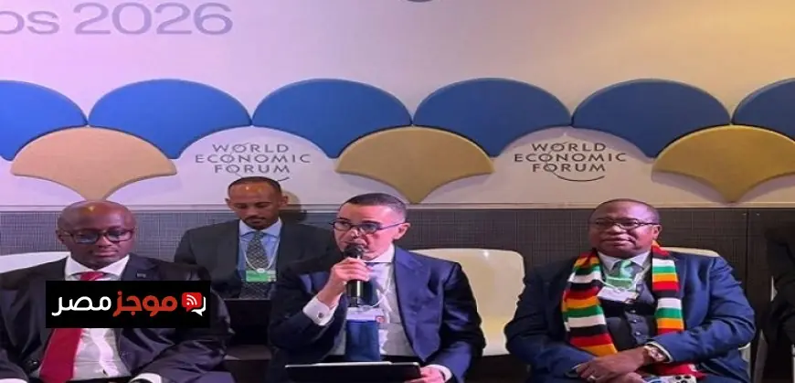 وزير الاستثمار يتحدث في جلسة حوارية حول تيسير التجارة للجيل القادم