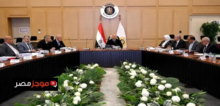 وزير الصناعة يقود اجتماع مجلس إدارة مركز تحديث الصناعة لتعزيز التطوير الصناعي