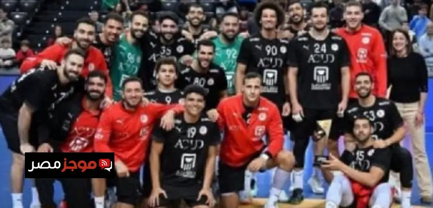 منتخب اليد يواجه أنجولا في بطولة أمم أفريقيا 2023 برواندا