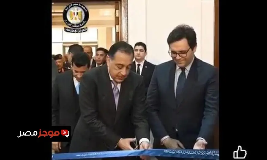 مدبولي يفتتح الدورة 57 لمعرض القاهرة الدولي للكتاب نيابة عن الرئيس