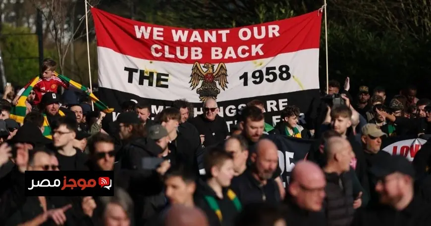 ستة آلاف مشجع يحتجون ضد مالكي مانشستر يونايتد في أكبر مظاهرة بتاريخ النادي