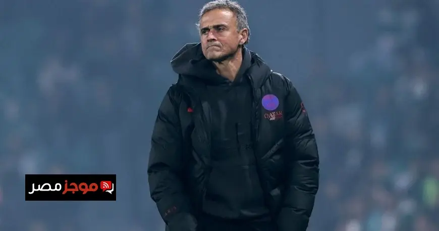 لويس إنريكي مدرب سان جيرمان يعبر عن إحباطه من كرة القدم بأنها رياضة لعينة