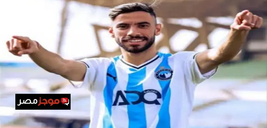 بيراميدز يعلن بصفة رسمية تعاقده مع ناصر ماهر من الزمالك