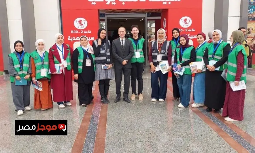 الصحة تكشف عن خطة التأمين الطبي المجاني للزوار في معرض القاهرة الدولي للكتاب