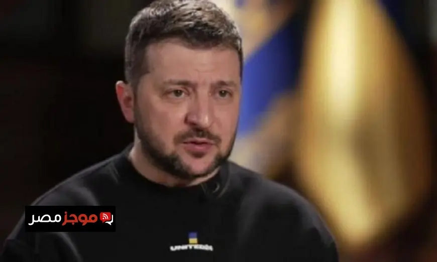 رئيس أوكرانيا يحذر من الاعتماد المفرط لأوروبا على الولايات المتحدة في قضايا الأمن