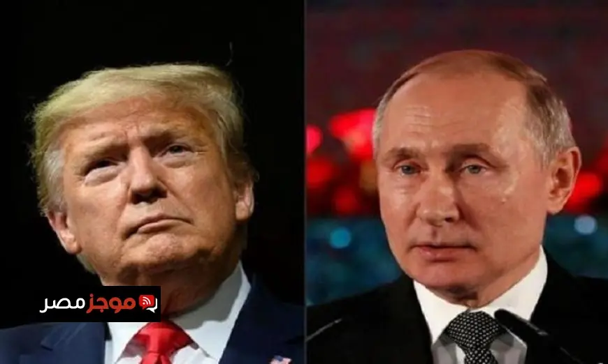 ترامب يدعو بوتين لإنهاء النزاع في أوكرانيا وتحقيق السلام
