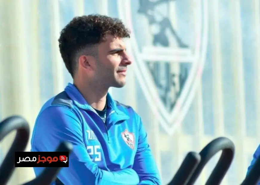 الزمالك يعبر عن ثقته في قرار لجنة شؤون اللاعبين بشأن شكواه ضد زيزو