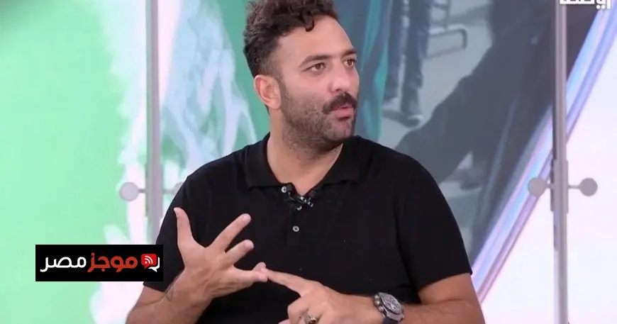 ميدو تحت الحظر الإعلامي لمدة شهرين بسبب شائعات السحر