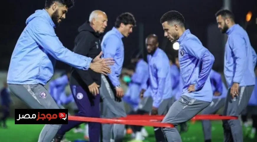 بيراميدز يبدأ تدريباته الأولى في المغرب تحضيرًا لمواجهة نهضة بركان في دوري أبطال إفريقيا