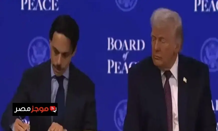 وزير الخارجية السعودي يوقع ميثاق تأسيس مجلس السلام لتعزيز الأمن الإقليمي