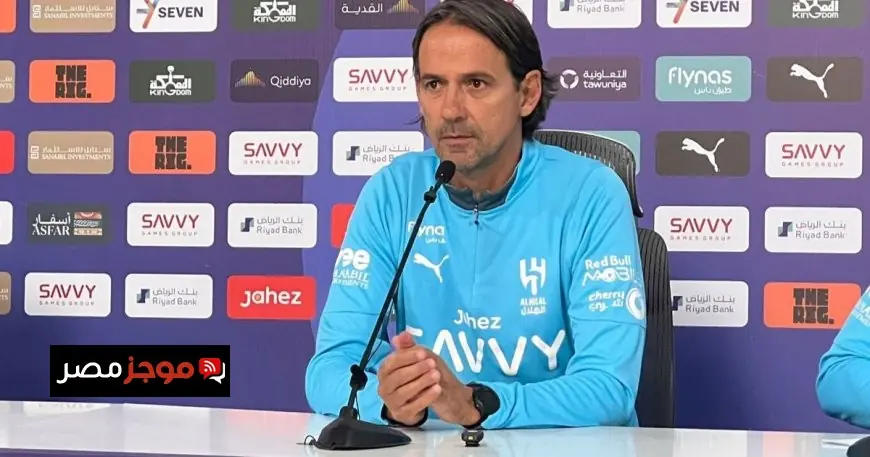 تصريحات سيموني إنزاغي بعد انتصار الهلال الساحق على الفيحاء