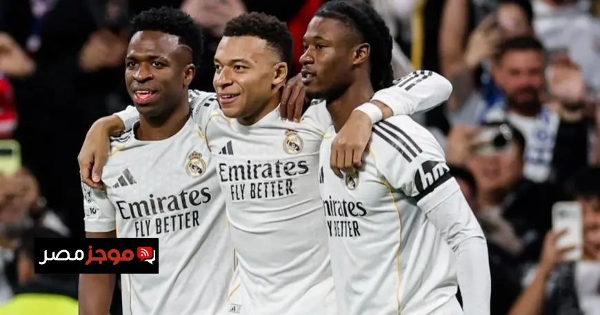 موعد مباراة فياريال ضد ريال مدريد في الدوري الإسباني وتفاصيل المواجهة المرتقبة