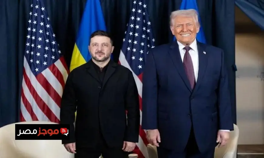 زيلينسكي يؤكد على إيجابية لقائه مع ترامب في دافوس