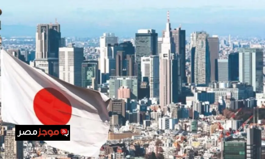 اليابان تعلن عن حل مجلس النواب استعدادًا لانتخابات عامة في 8 فبراير المقبل