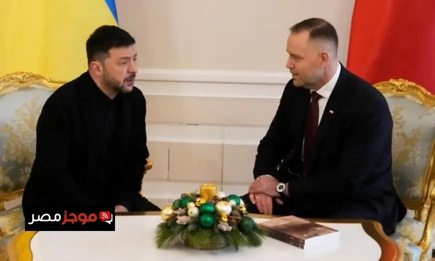 رئيس بولندا يلتقي نظيره الأوكراني في ليتوانيا يوم الأحد لتعزيز العلاقات الثنائية