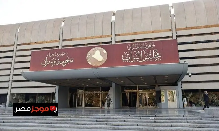 البرلمان العراقي يكشف عن الأسماء النهائية لمرشحي رئاسة الجمهورية