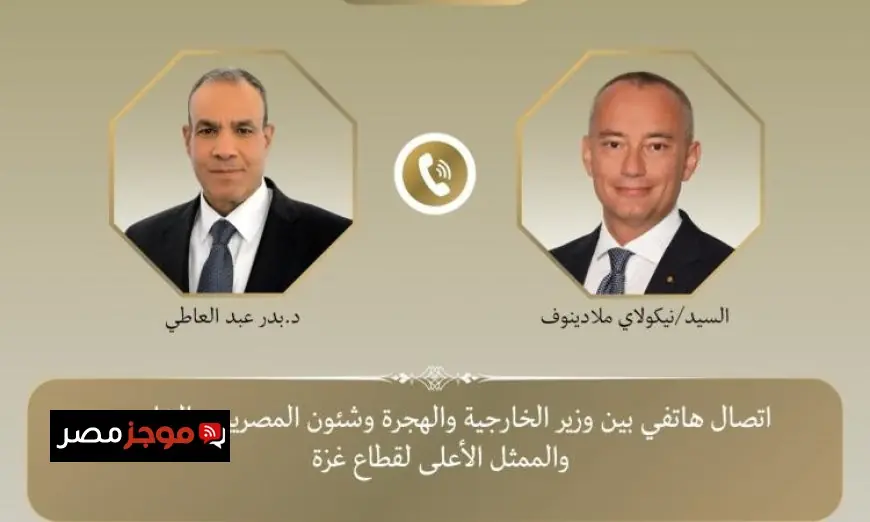 وزير الخارجية يناقش مع ممثل قطاع غزة تفاصيل المرحلة الثانية من خطة ترامب