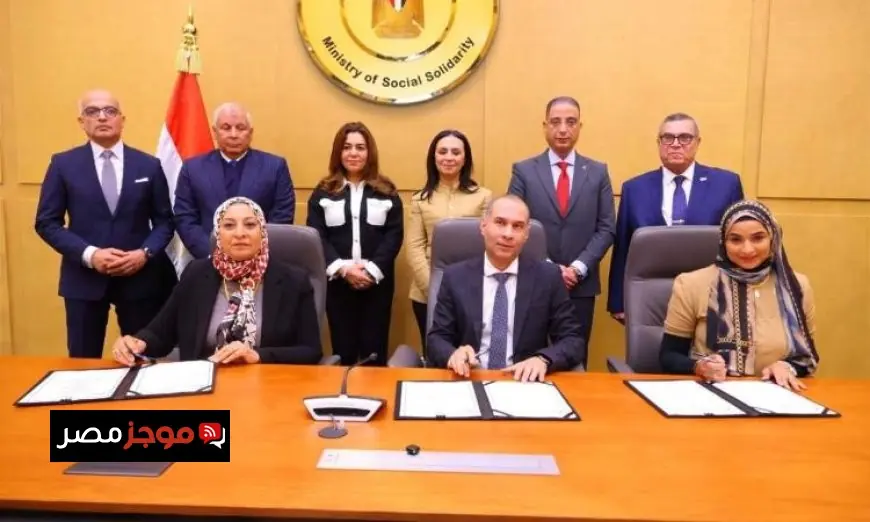 التضامن والتنمية يوقعان 4 بروتوكولات لتحسين خدمات حديثي الولادة وجودتها