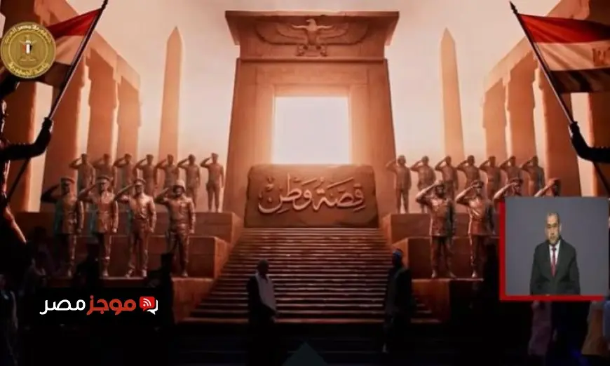 الرئيس السيسي يشارك في أوبريت “قصة وطن” احتفالاً بعيد الشرطة الرابع والسبعين