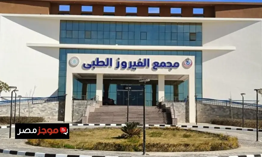 هيئة الرعاية الصحية تحقق إنجازاً بتقديم 181 ألف خدمة طبية عاجلة في أقسام الطوارئ