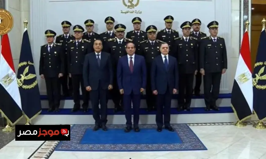 الرئيس السيسي يتلقى صورة تذكارية مع أعضاء المجلس الأعلى للشرطة لتعزيز التعاون الأمني