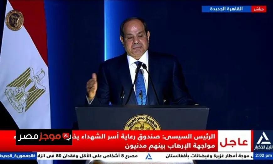 الرئيس السيسي يؤكد التزامه بتحسين مستوى المعيشة واستمرار تقدم الدولة