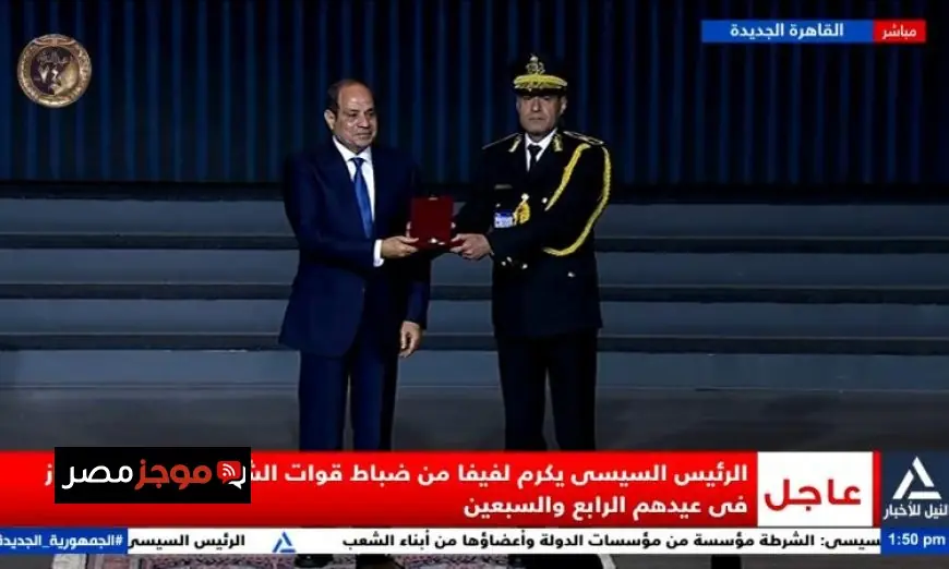 الرئيس السيسي يكرم رجال الشرطة بمنحهم أنواط الامتياز تقديرا لتضحياتهم
