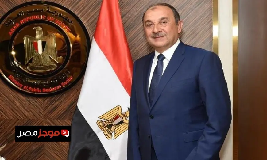 وزير قطاع الأعمال يهنئ الرئيس السيسي بمناسبة عيد الشرطة المبارك