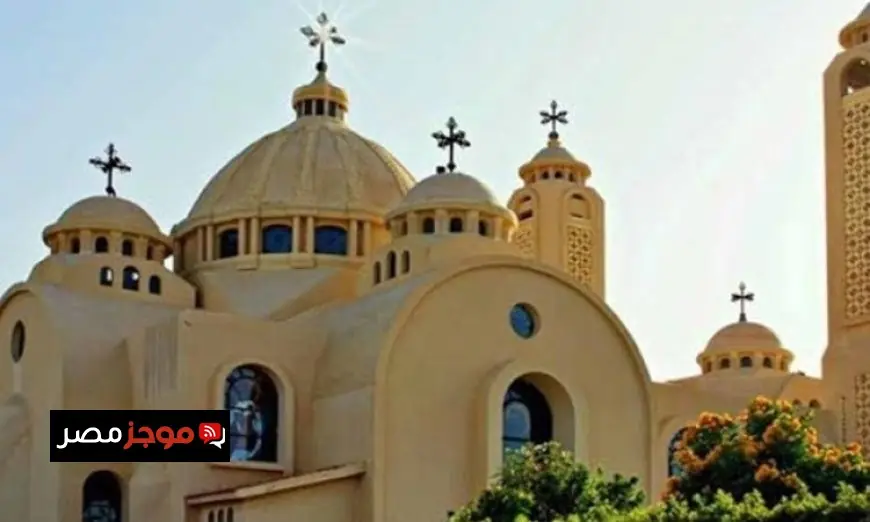 تهنئة الكنيسة للرئيس السيسي ووزير الداخلية بمناسبة عيد الشرطة الرابع والسبعين