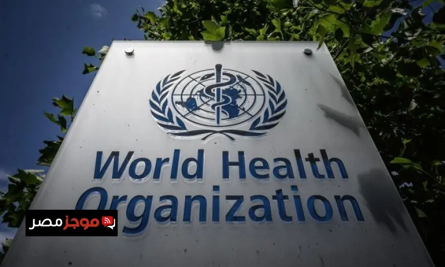 الصحة العالمية تعبر عن أسفها تجاه قرار الولايات المتحدة بالانسحاب من المنظمة