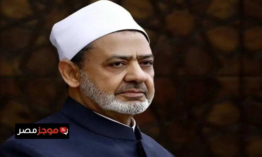 عيد الشرطة في الأزهر الشريف رمز تقدير الوطن لتضحيات الأبطال المخلصين