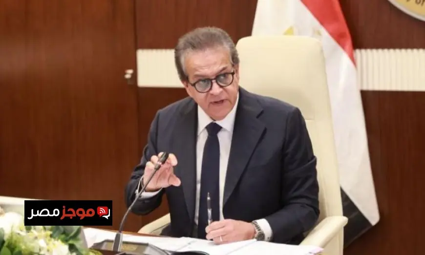 الدكتور خالد عبدالغفار يقود الاجتماع السنوي للجمعية العمومية لشركة أكديما