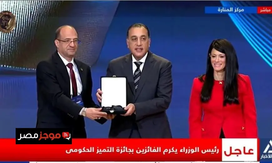 رئيس الوزراء يكرم الفائزين بجائزة التميز الحكومي في حدث مميز