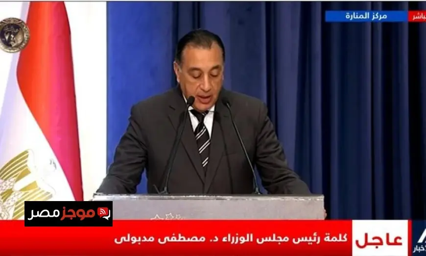 رئيس الوزراء يؤكد أهمية الاستثمار في الإنسان لتعزيز كفاءة الأداء الحكومي