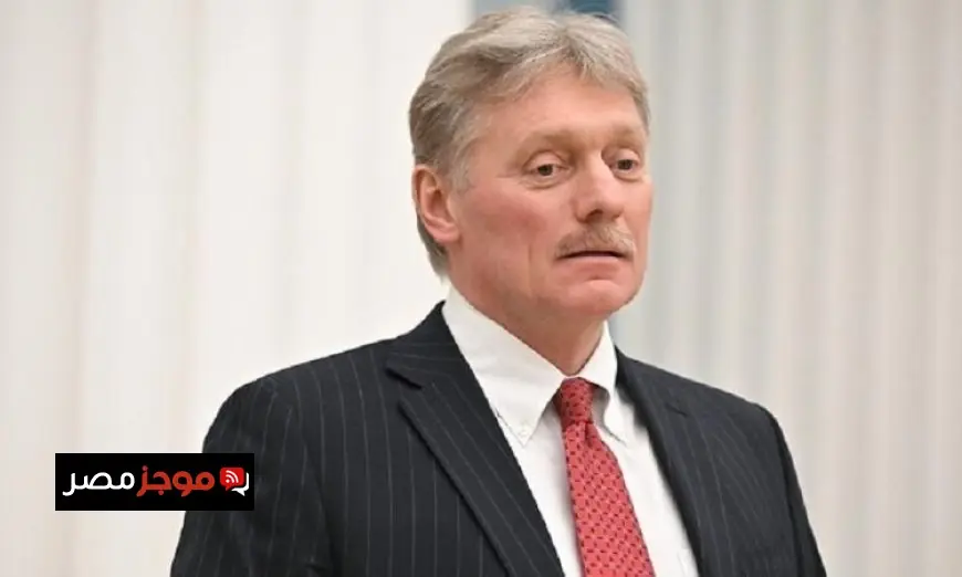 بيسكوف يؤكد استمرار روسيا في تعزيز علاقاتها الدبلوماسية مع فنزويلا