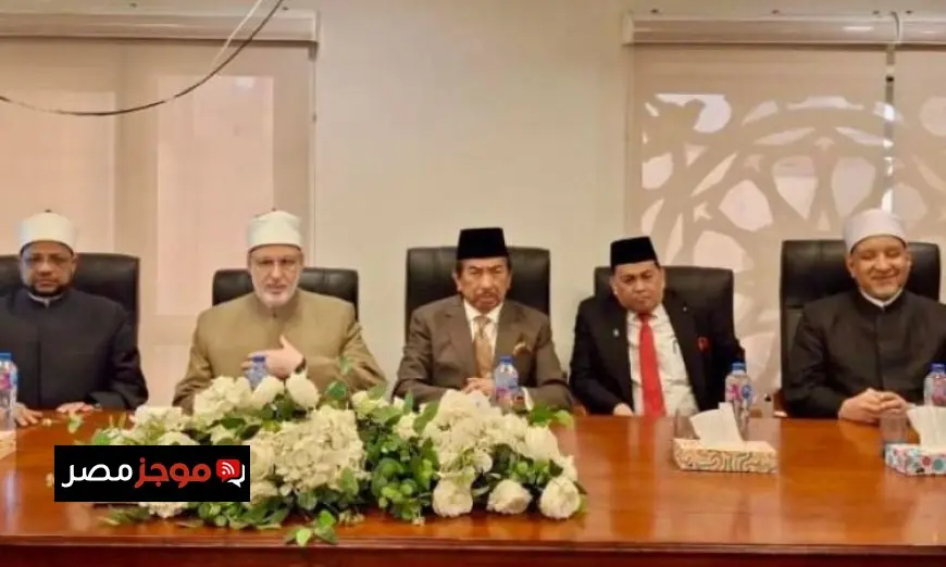وكيل الأزهر الشريف يؤكد على أهمية تعزيز العلاقات العلمية والدعوية مع ماليزيا