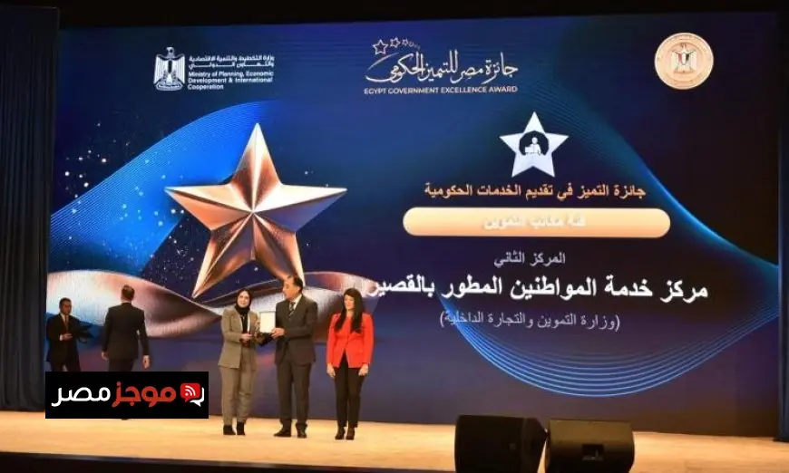 تهنئة وزير التموين للفائزين بجائزة مصر للتميز الحكومي تعكس التفوق والإبداع في الأداء الحكومي