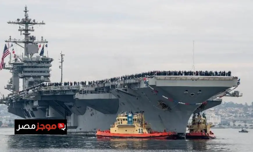 وصول حاملة الطائرات أبراهام لينكولن إلى الشرق الأوسط في ظل توترات متزايدة مع إيران