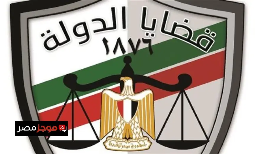 الرئيس السيسي يعزز دعم المؤسسات القضائية بتوجيهات من قضايا الدولة