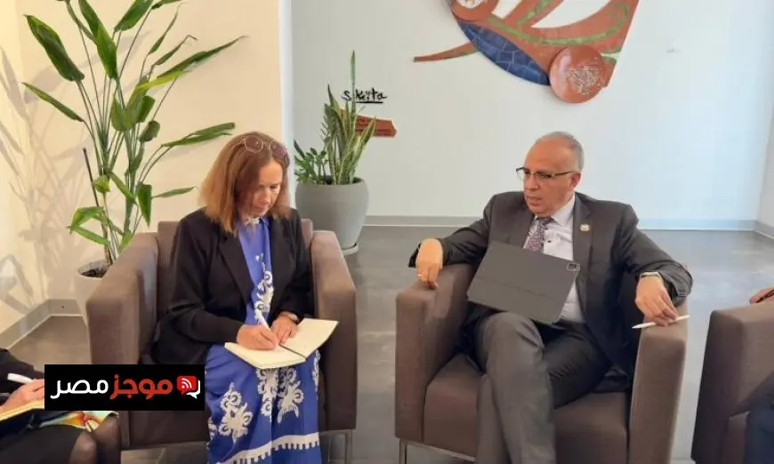 وزير الري يستعرض آفاق التعاون مع مبعوثة المياه الفنلندية