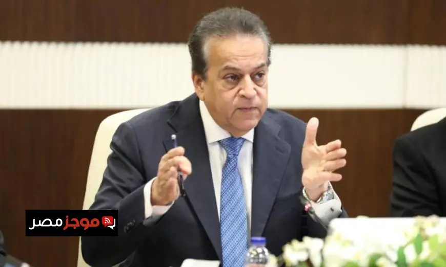 وزير الصحة يؤكد أهمية تعزيز دور القطاع الخاص في تعزيز النمو الاقتصادي في المرحلة المقبلة