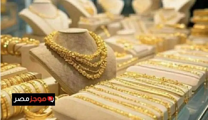 سعر الذهب ينخفض بشكل غير متوقع في التعاملات المسائية