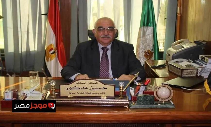 رئيس قضايا الدولة يبرز أهمية دور الهيئة في تعزيز استقرار الدولة