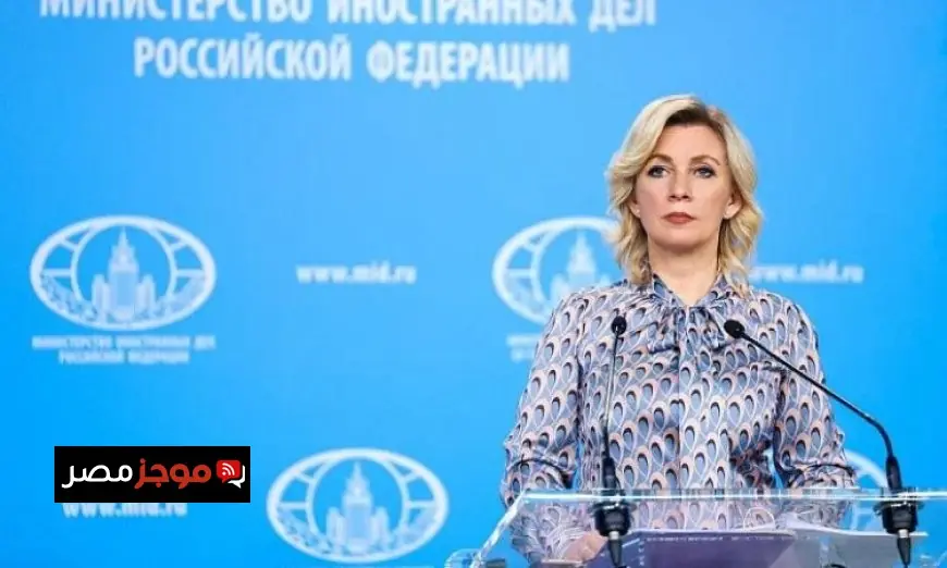 زاخاروفا تكشف نوايا زيلينسكي في عرقلة مفاوضات السلام من خلال الهجمات الإرهابية ضد المدنيين