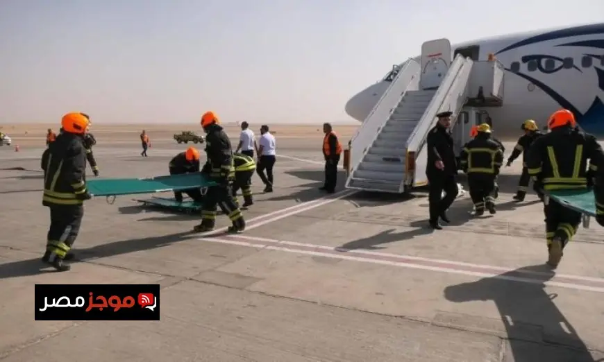 وزارة الطيران المدني تعزز جاهزية النقل الجوي من خلال تنفيذ تجربة طوارئ شاملة
