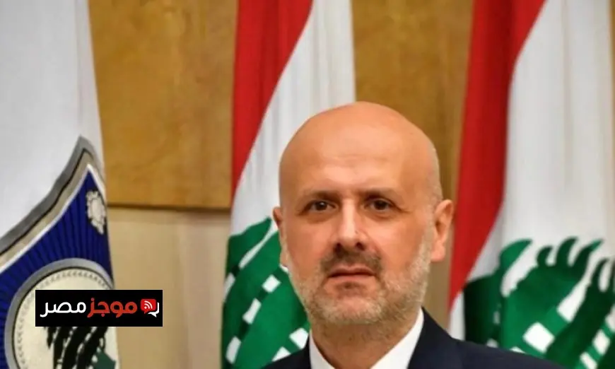 وزير داخلية لبنان يؤكد أن البلاد ستظل محصنة ضد تهريب المخدرات